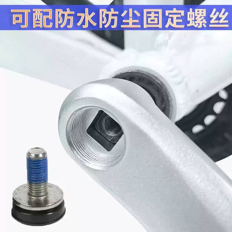 山地自行车左曲柄170方孔棱形孔曲柄脚踏连接杆牙盘腿配件铝合金
