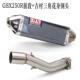 通用改装 DL250 排气 GSX250R中段不锈钢排气管 摩托跑车改装