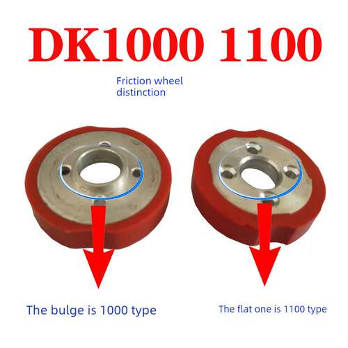 迪凯1100A1100B打码机配件DK1000摩擦轮LS1100字轮摩擦轮红色胶轮