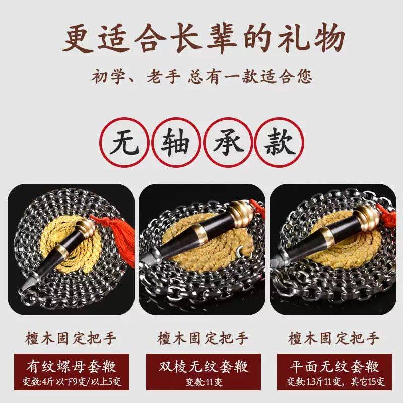 鞭子响鞭健身甩鞭304不锈钢螺母鞭麒麟鞭檀木龙骨鞭摔鞭长鞭大鞭