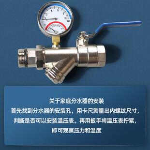 地暖打压表地热分水器测压表1分2分双显温度压力表管道安装专用表