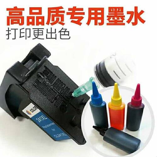 适用打印机PG845墨盒MG2580 2400 2500IP2880可加墨CL846彩色墨盒