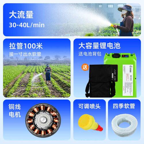 充电式潜水泵浇菜神器水泵家用大流量农用便携式户外锂电池抽水泵