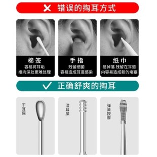 耳勺六件套采耳工具不锈钢挖耳勺皮包清洁器家用便携带黄发光掏耳