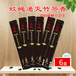 家用飞立扑一点掉长条加粗蚊蝇香室内外驱蚊灭苍蝇蚊香40盒加长