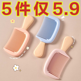 口袋梳子 高颜值冰淇淋防静电小号中齿学生梳子加厚耐用家用便携式