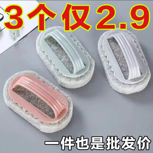 厨房浴室百洁瓷砖清洁刷