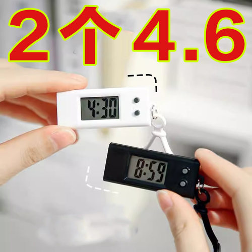 考试专用电子表学生迷你随身钥匙扣小挂表数字显示只看时间手表