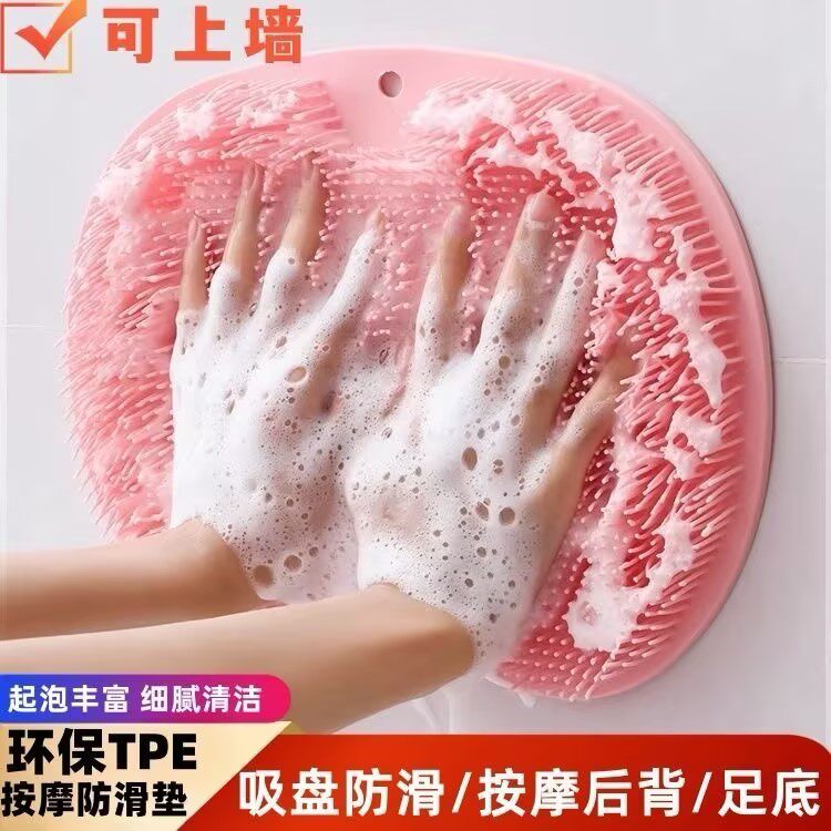洗脚搓脚神器懒人刷脚足底按摩垫子家用浴室搓脚垫防滑洗脚带吸盘