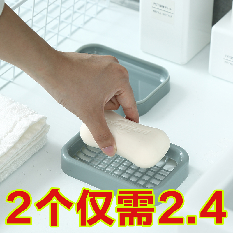 肥皂盒免打孔可爱网格皂盒沥水肥皂盒子长方形家用香皂双层洗衣