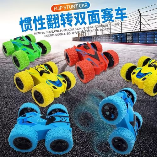 四驱赛车小礼物惯性奖品幼儿园