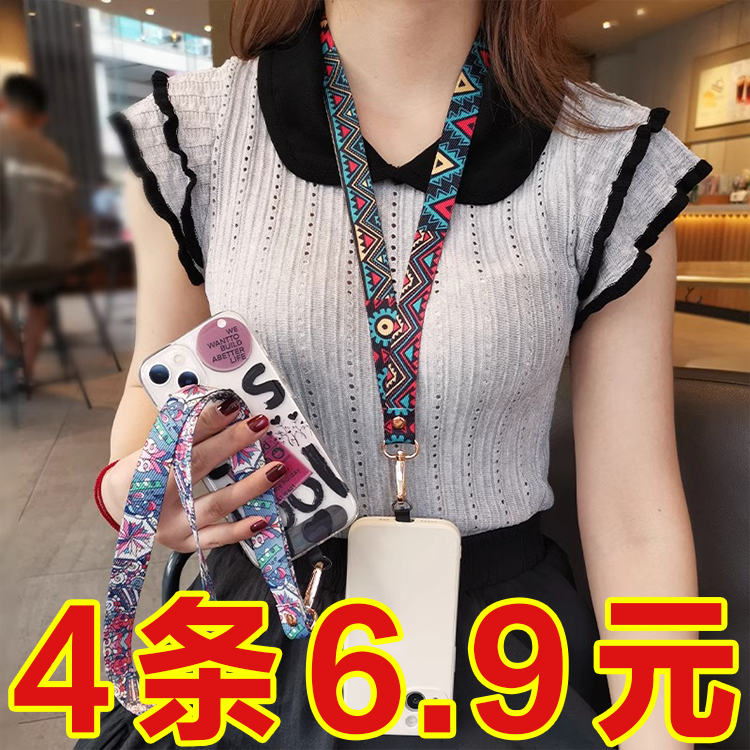 手机挂绳长款不勒脖创意复古民族