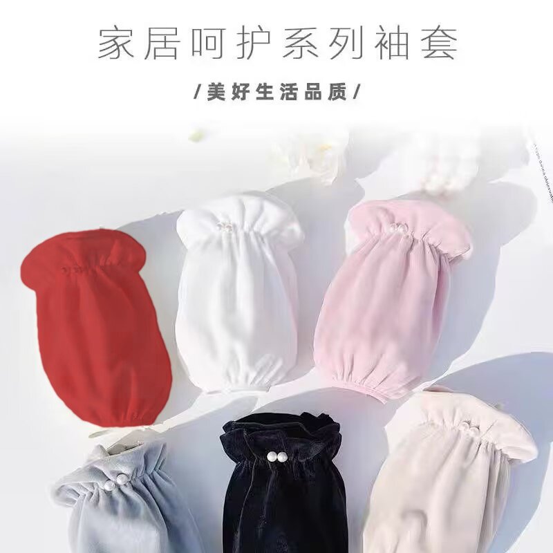新款防水防污袖套厨房家务洗碗