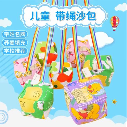 带绳沙包加厚手工大沙包
