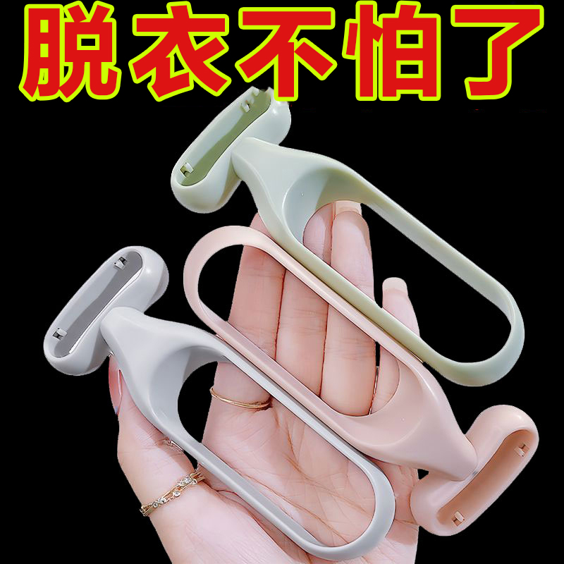 脱毛刀剃毛刀男女去毛修剪神器