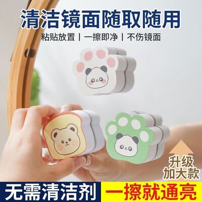 擦镜子神器镜面擦家用浴室水龙头