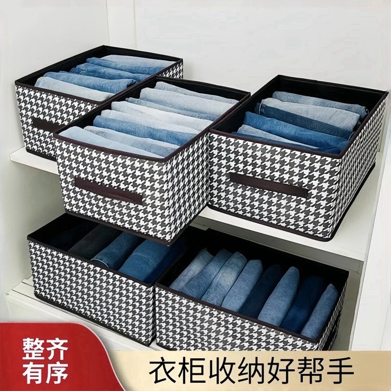 千鸟格布艺分层整理收纳箱