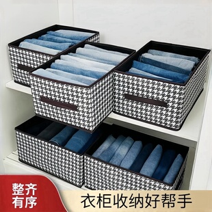 衣服收纳箱千鸟格家用衣柜分层整理收纳神器放衣物布艺折叠收纳筐