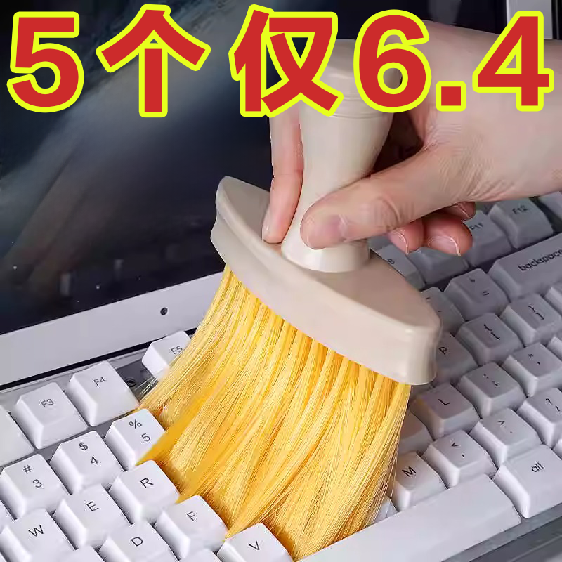 键盘清洁刷刷子键盘刷清理刷机械清灰除尘刷神器小毛刷笔记本电脑