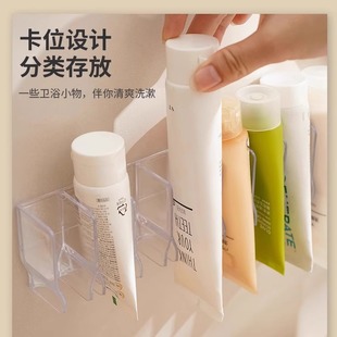 免打孔卫生间洗面奶牙膏收纳架化妆品置物架镜柜牙膏沥水 挂壁式