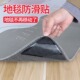 地毯防滑固定贴三角形橡胶家用地毯防滑垫贴片地毯贴瑜伽垫防滑贴