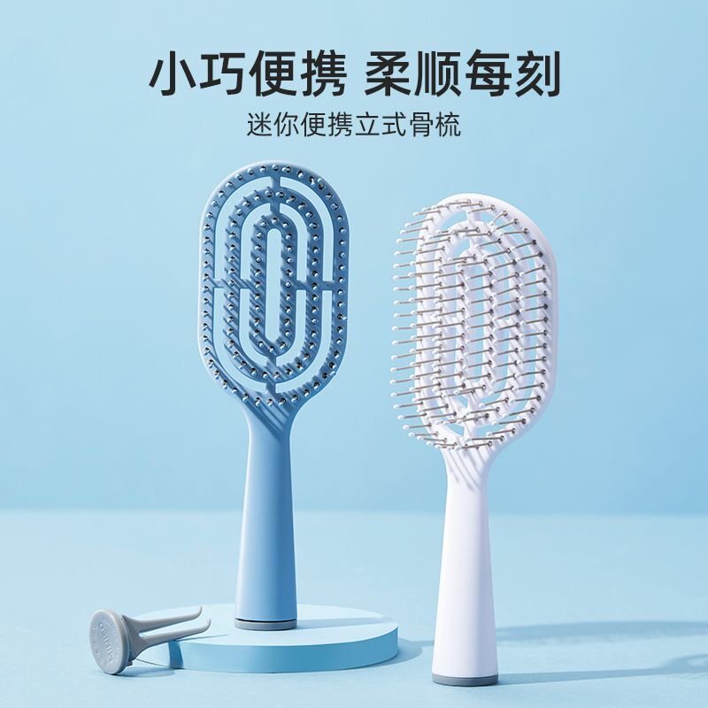 迷你便携立式排骨梳女士蓬松