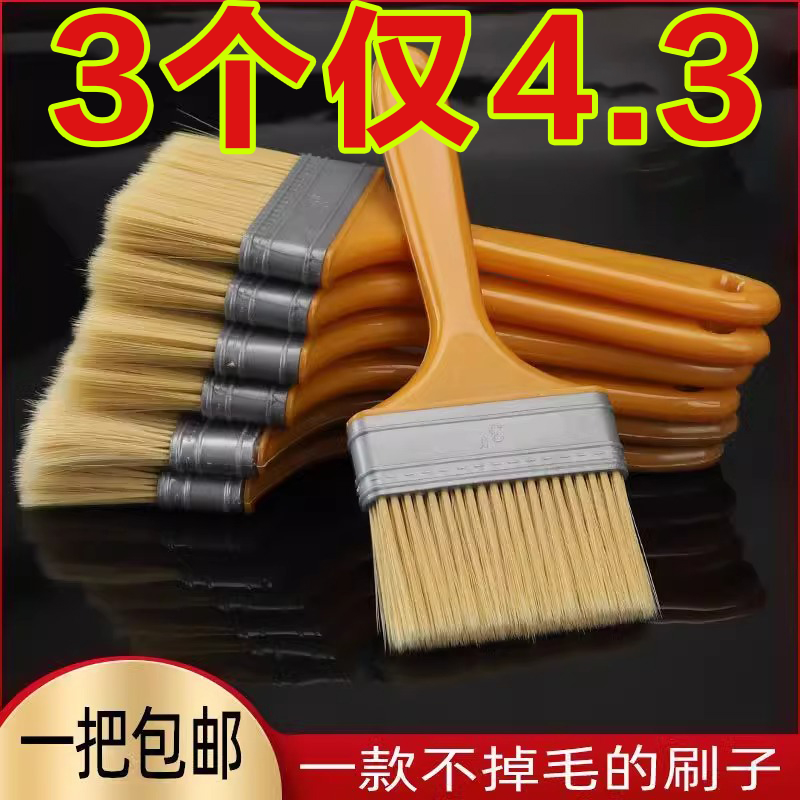 不掉毛油漆刷烧烤刷子