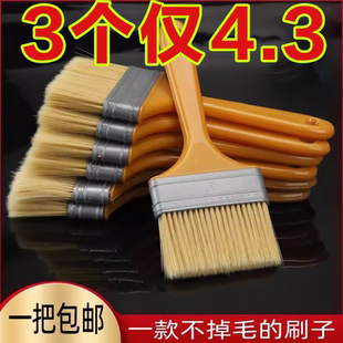 刷子不掉毛油漆刷烧烤刷子涂料刷清洁刷软毛塑料植毛刷小刷子