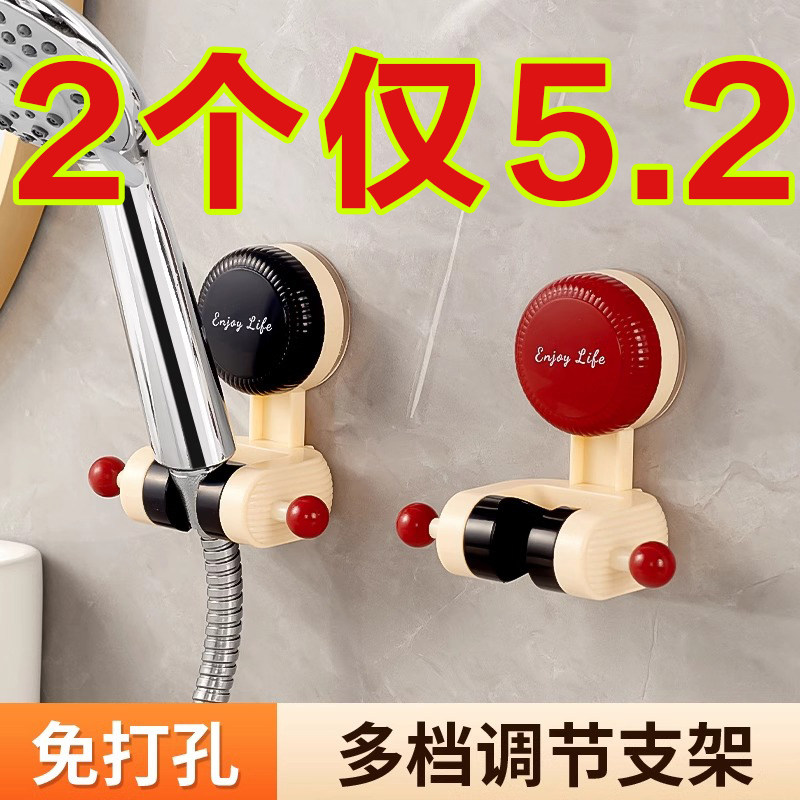 可移动吸盘花洒支架家用调节浴室