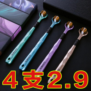 360度三面牙刷全方位清潔馬卡龍成人學(xué)生軟毛牙刷U型男女家庭通用