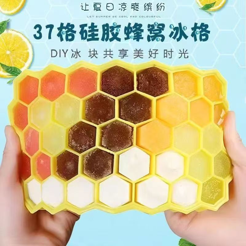食品软硅胶材质轻松脱模不留碎冰