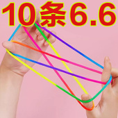 学生翻花绳 花绳子专用绳中学生挑花绳编花绳玩具学生彩虹彩色绳