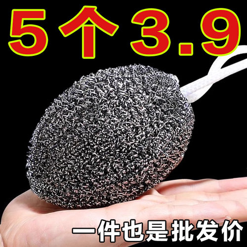 不锈钢钢丝球抹布不锈钢清洁球
