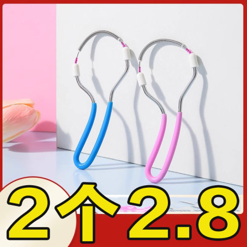 绞脸部脱毛器去脸毛神器唇毛除毛器胡子面部汗毛腿毛拔毛器刮毛
