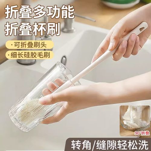 硅胶杯刷水杯刷无死角去茶渍加长刷杯子神器杯刷长柄刷洗杯子神器