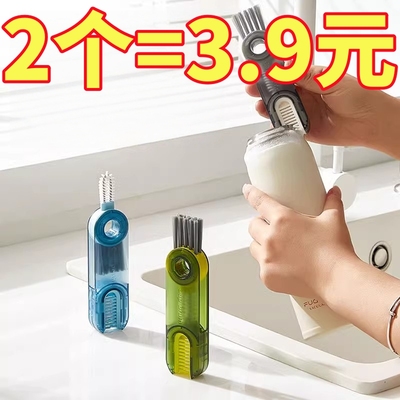 U形双头杯口杯盖缝隙清洁杯刷