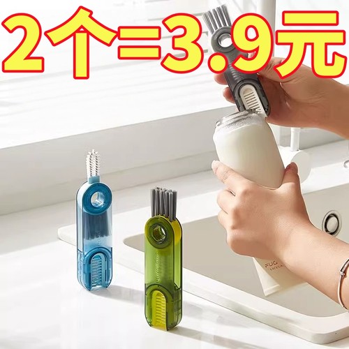 U形双头杯口杯盖缝隙清洁杯刷