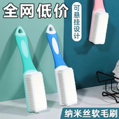 神器洗鞋 鞋 刷子专用刷子 刷软毛鞋 刷鞋 刷子家用洗衣刷子刷鞋 不伤鞋