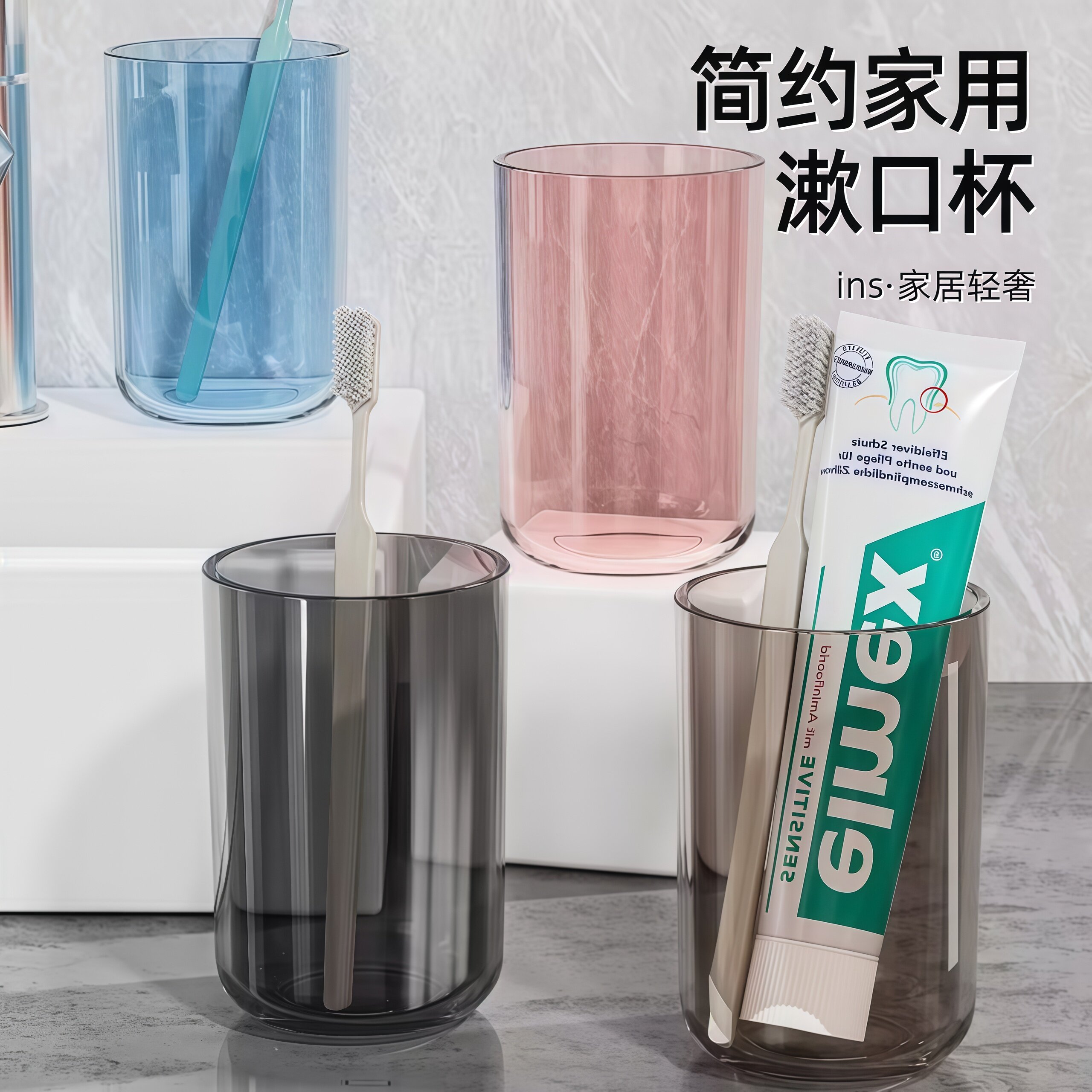 透明加厚塑料大容量漱口杯