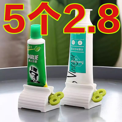 懒人家用挤牙膏器收纳牙膏架挤压器挤牙膏神器牙膏挤压夹工具配件