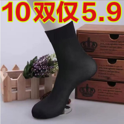 夏季男士袜子钢丝袜耐磨防臭透气