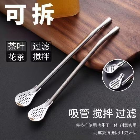 加长两用勺,奶茶果渣轻松过滤