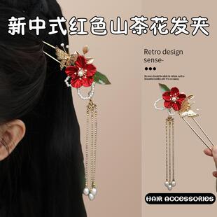 红色山茶马面裙盘发古风流苏汉服发饰套装新娘结婚敬酒服头饰女