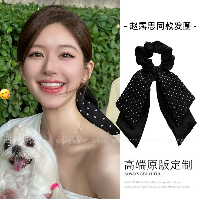 赵露思同款波点马尾飘带发圈
