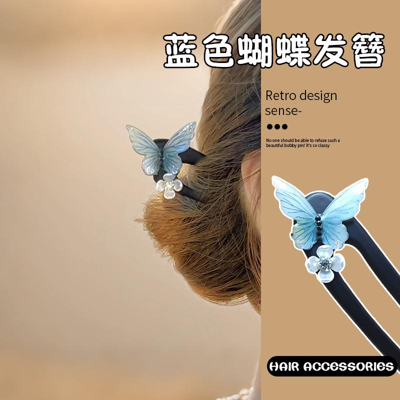 清冷蝴蝶海国风蓝蝴蝶发簪
