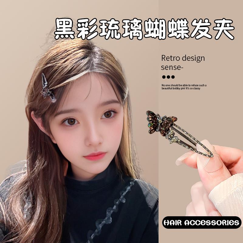 清冷沉香~仙女蝴蝶小发夹子 碎发侧边头饰森系边夹鸭嘴夹头发饰品