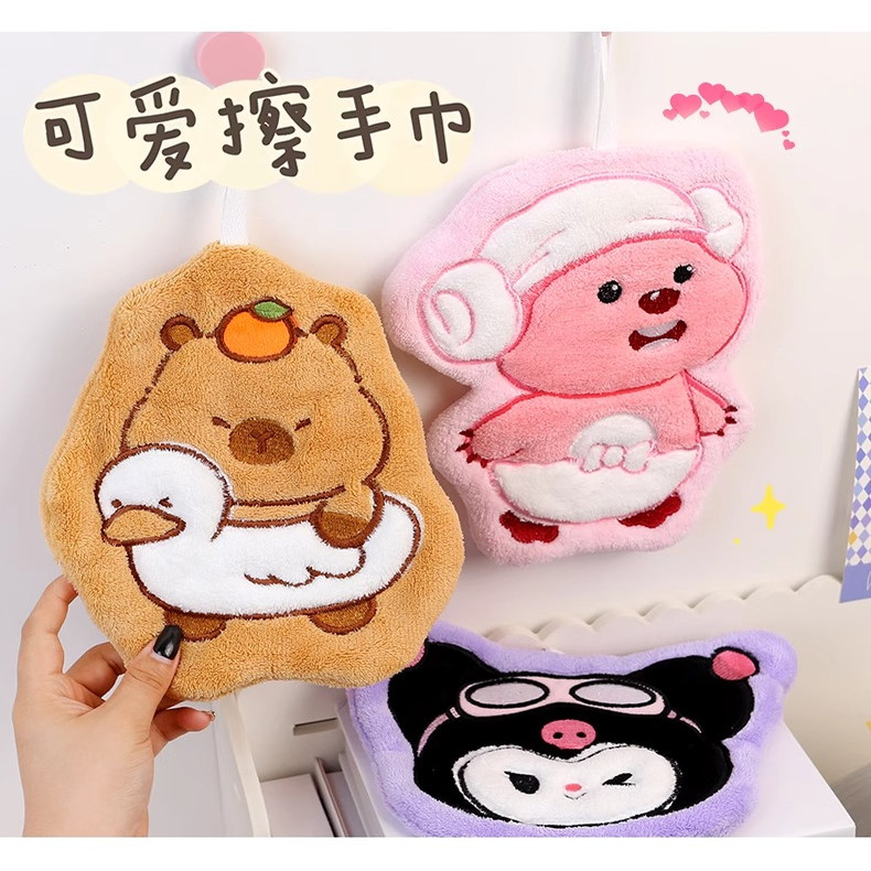 可爱擦手巾挂式卡通吸水不掉毛