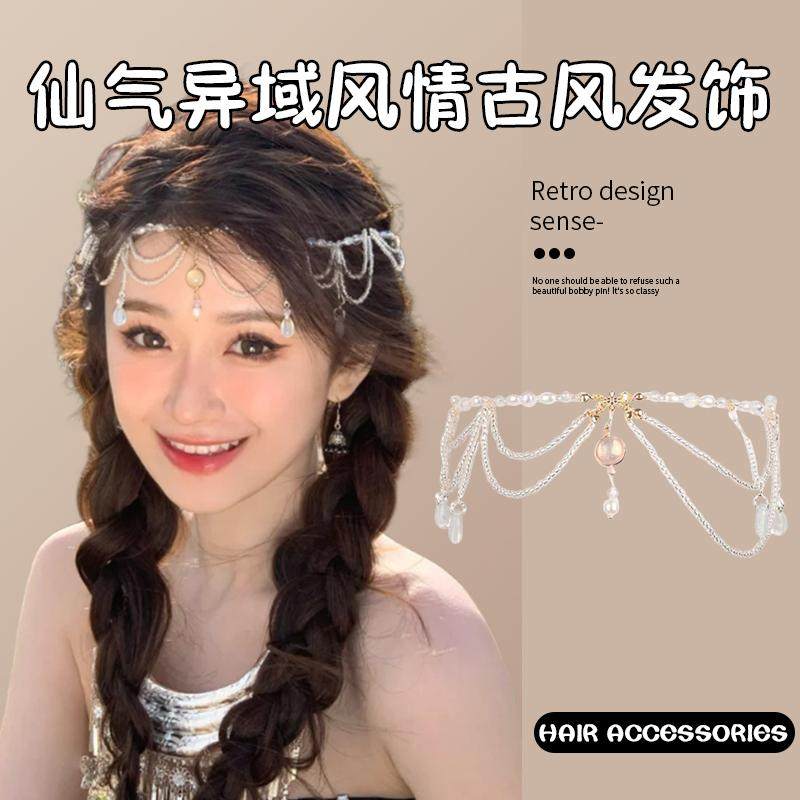 仙气异域风情汉服古风发饰女额饰西域额头链头饰西双版纳波西米亚,饰品/流行首饰/时尚饰品新,发饰,淘宝优惠券,粉丝福利购,淘宝优惠卷