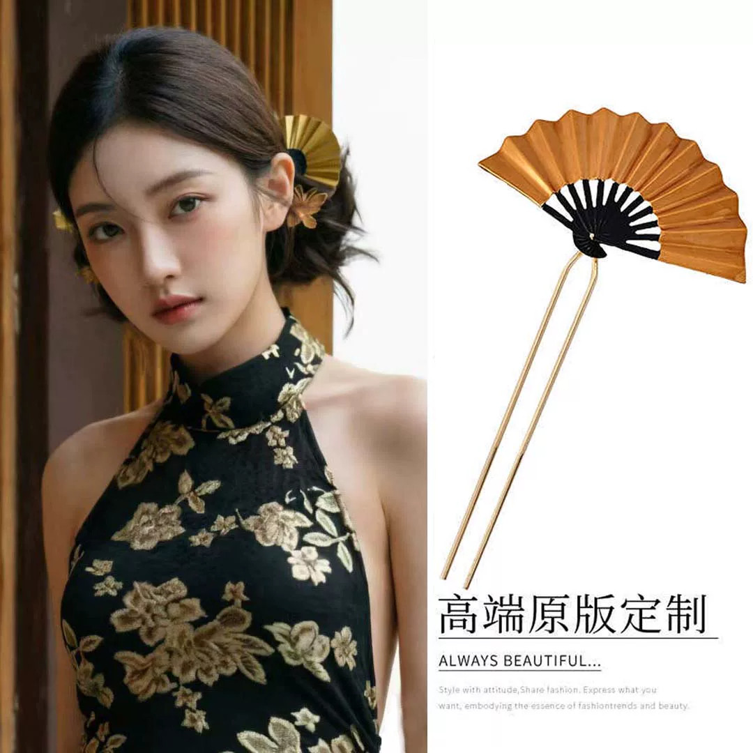 新中式古风金色扇子发簪女高端旗袍秀禾饰品新娘头饰新款舞蹈发钗