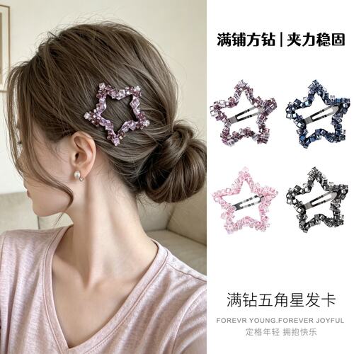 韩版星星水晶刘海边夹轻奢气质